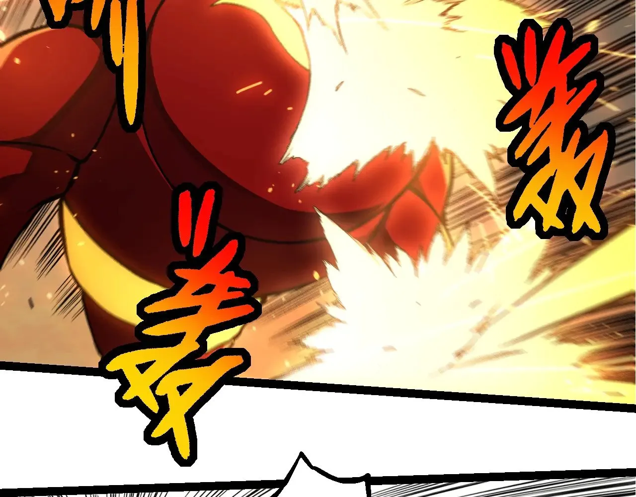 第271话 从天而降的恐怖66