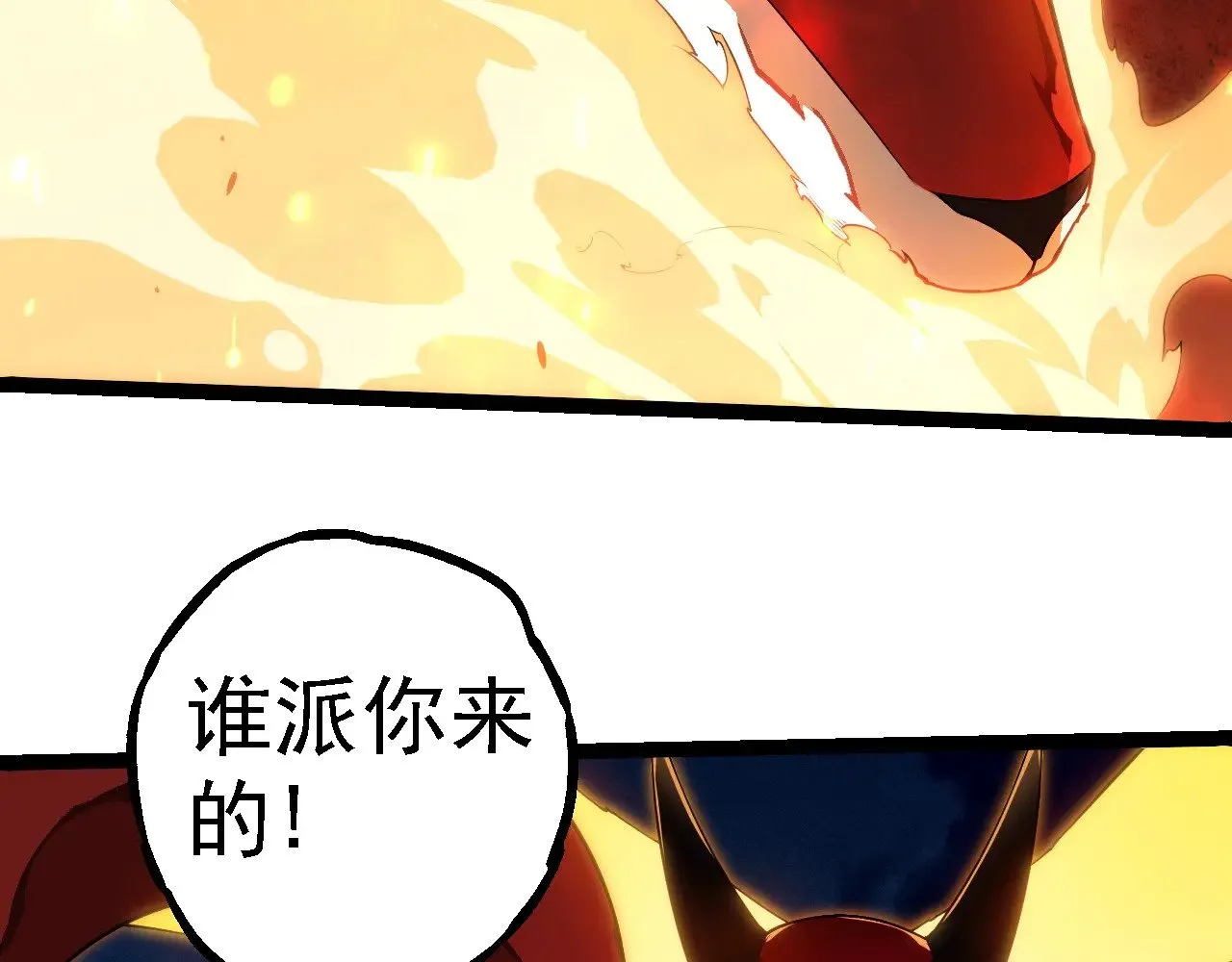 第274话 无法杀死？！40