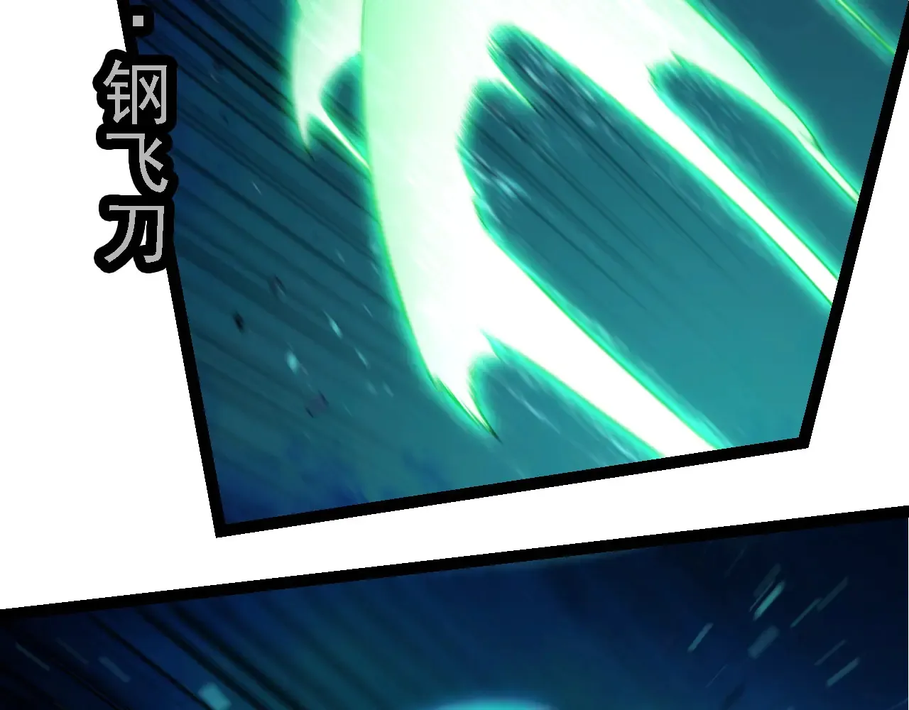 第269话 迷雾大山又是和平的一天88