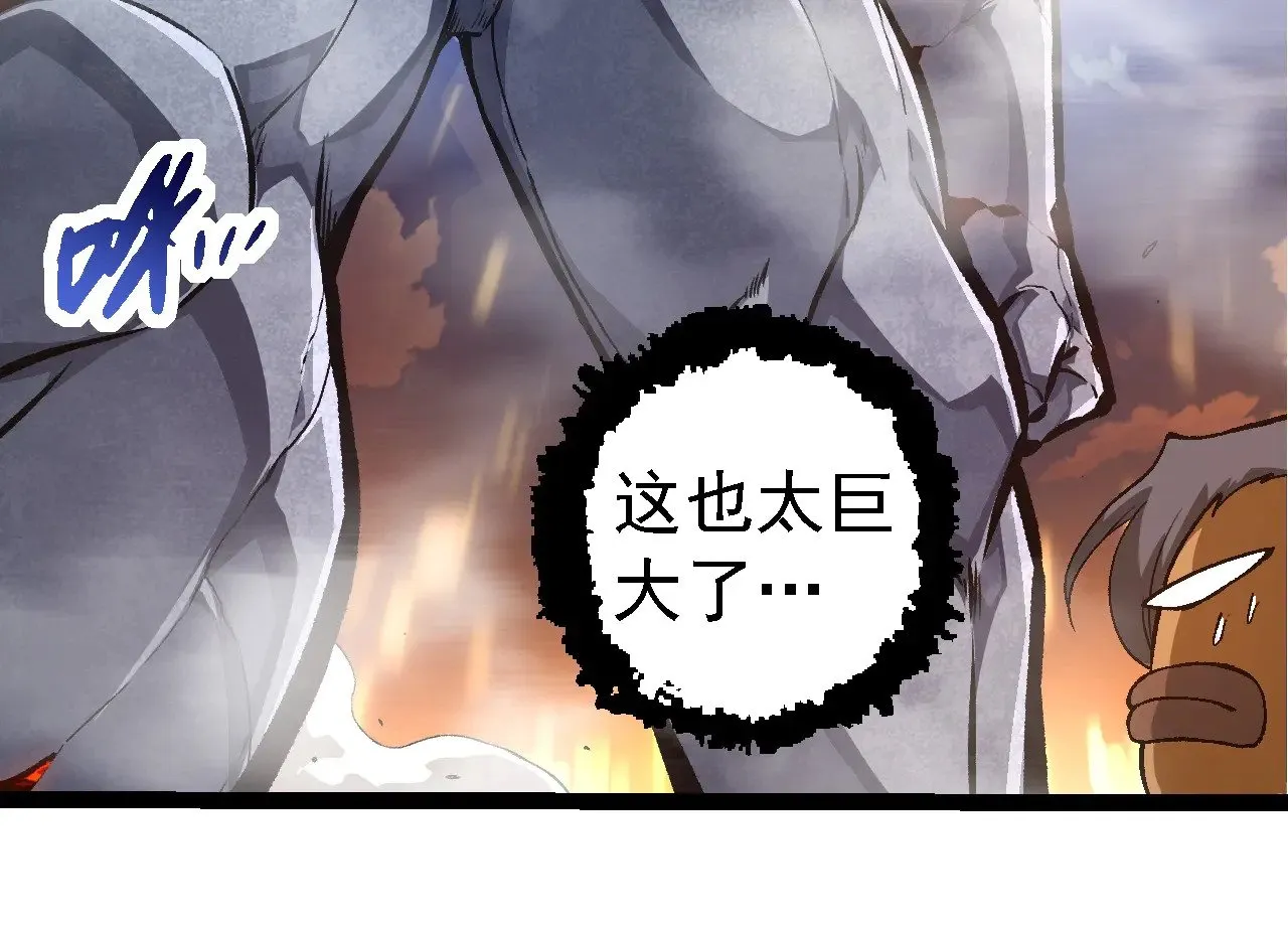 第264话 第一场比试结束23