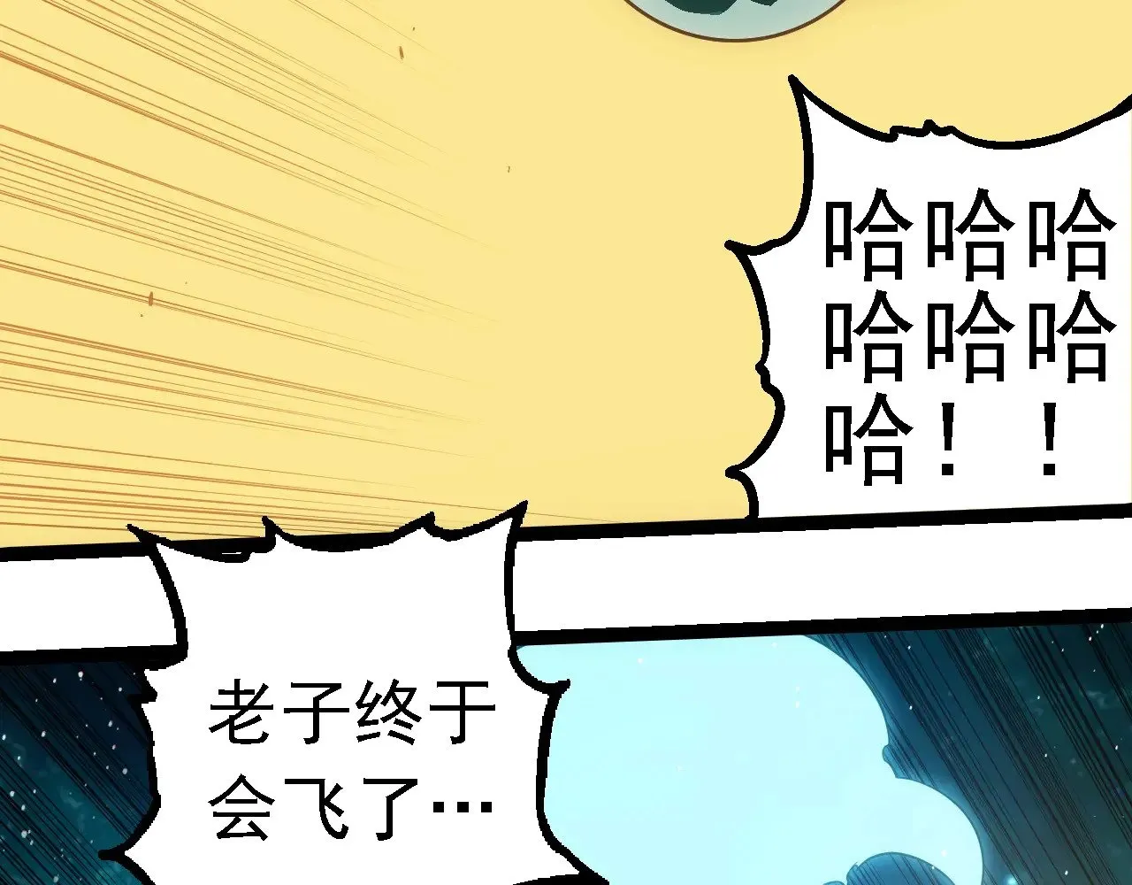 第270话 青龙之躯71