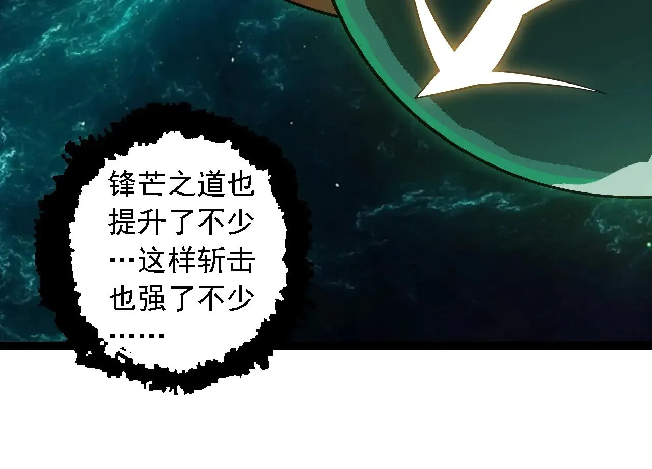 第270话 青龙之躯23