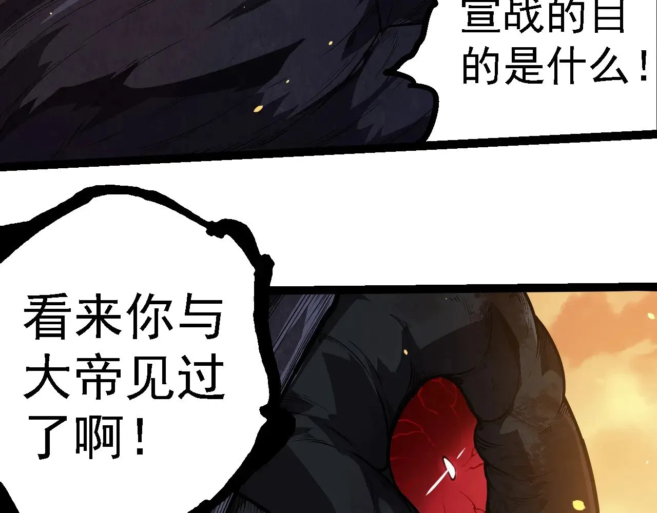 第279话 星核37