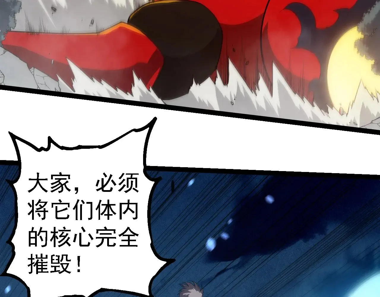 第274话 无法杀死？！101