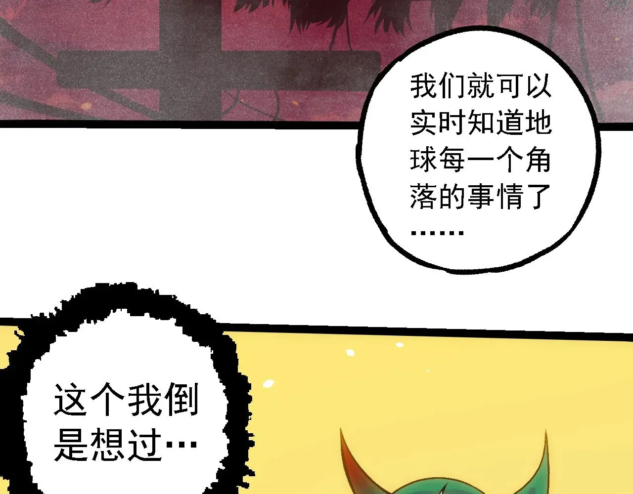 第281话 强化虫洞55