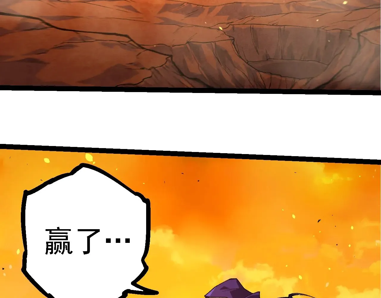 第278话 金星之战72