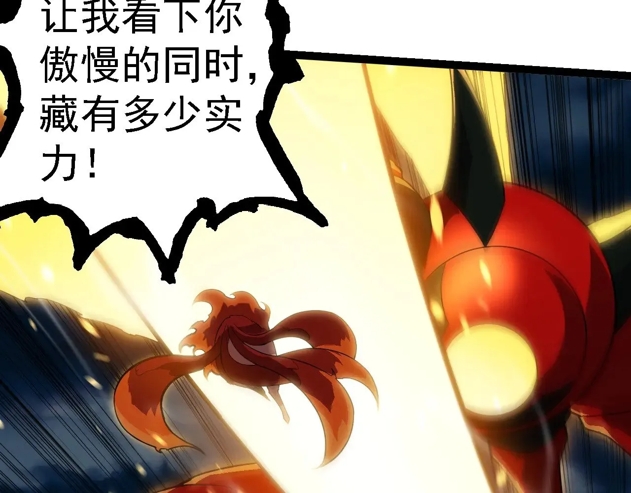 第274话 无法杀死？！56