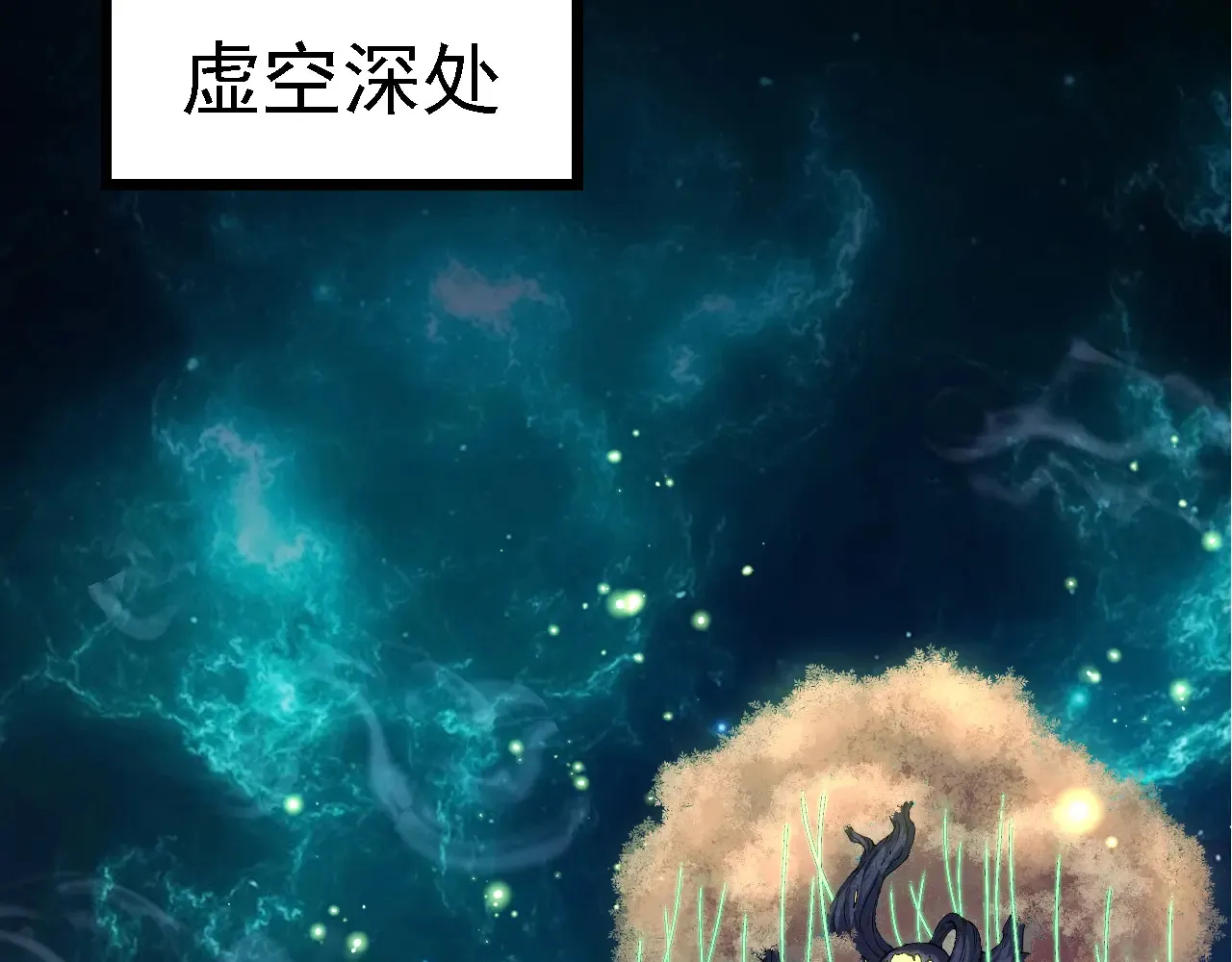 第269话 迷雾大山又是和平的一天79