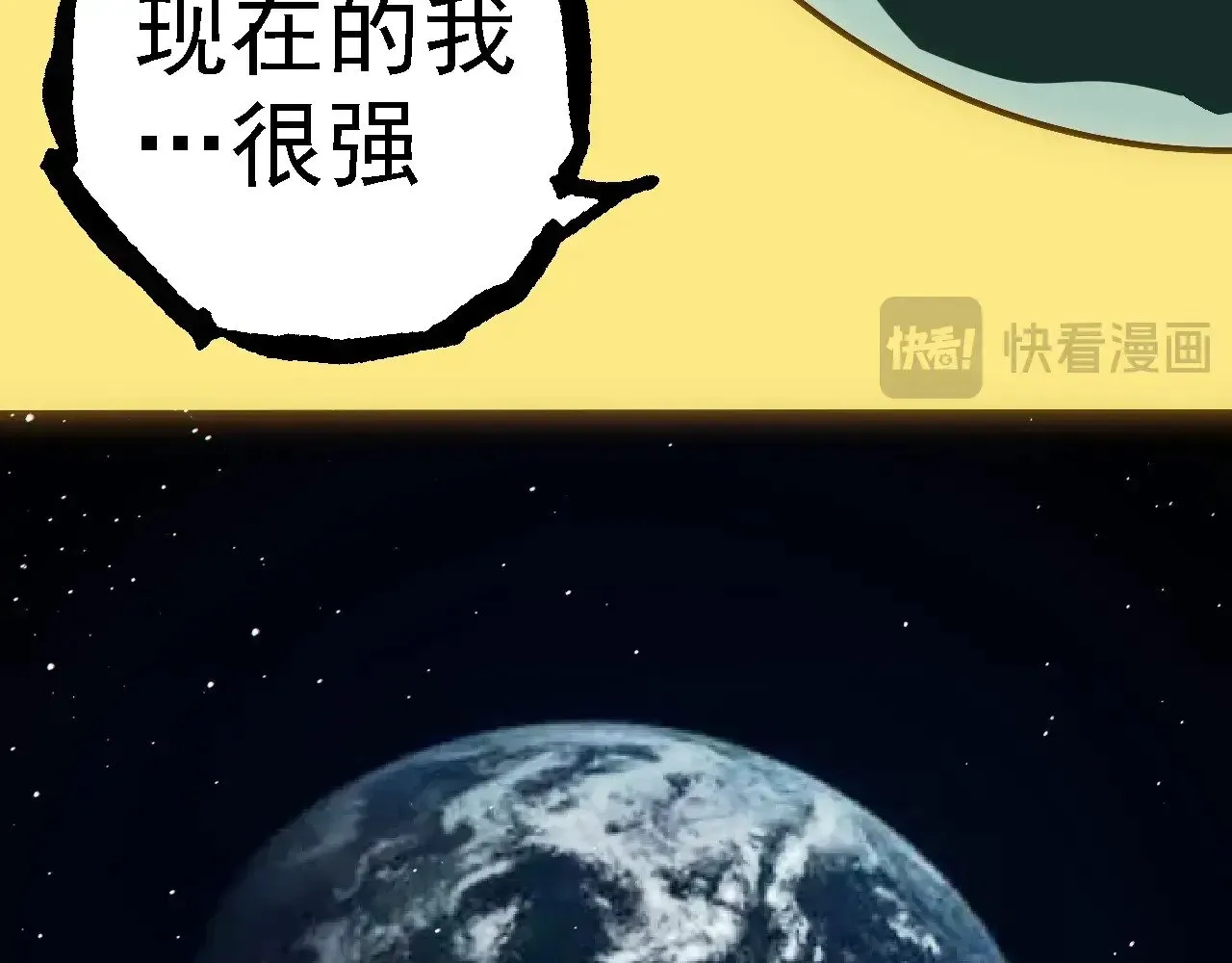 第270话 青龙之躯95