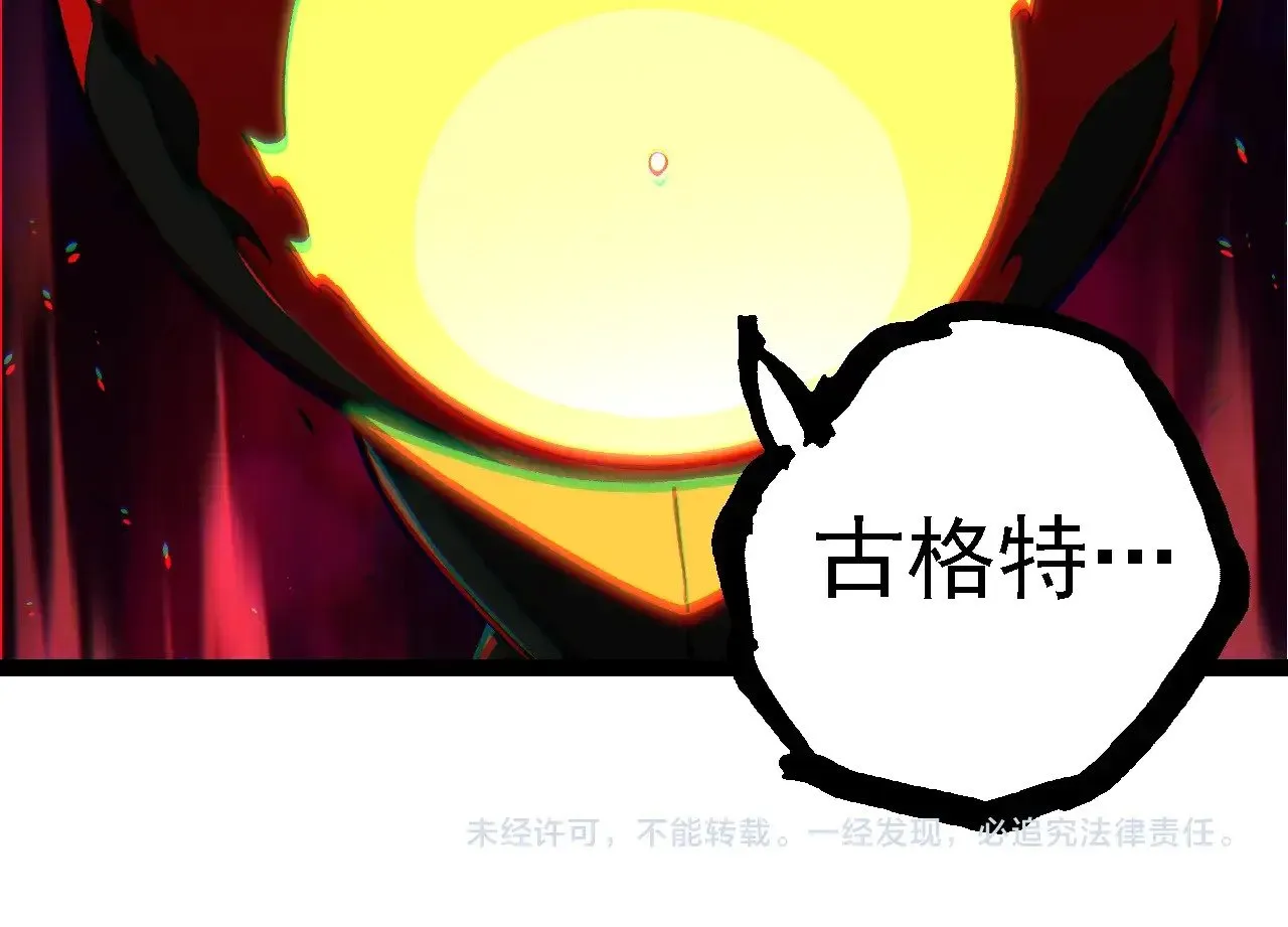 第272话 异星种103