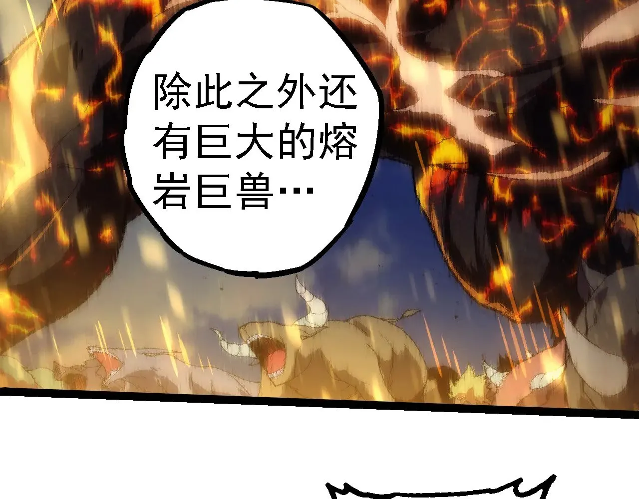 第263话 重力考核58