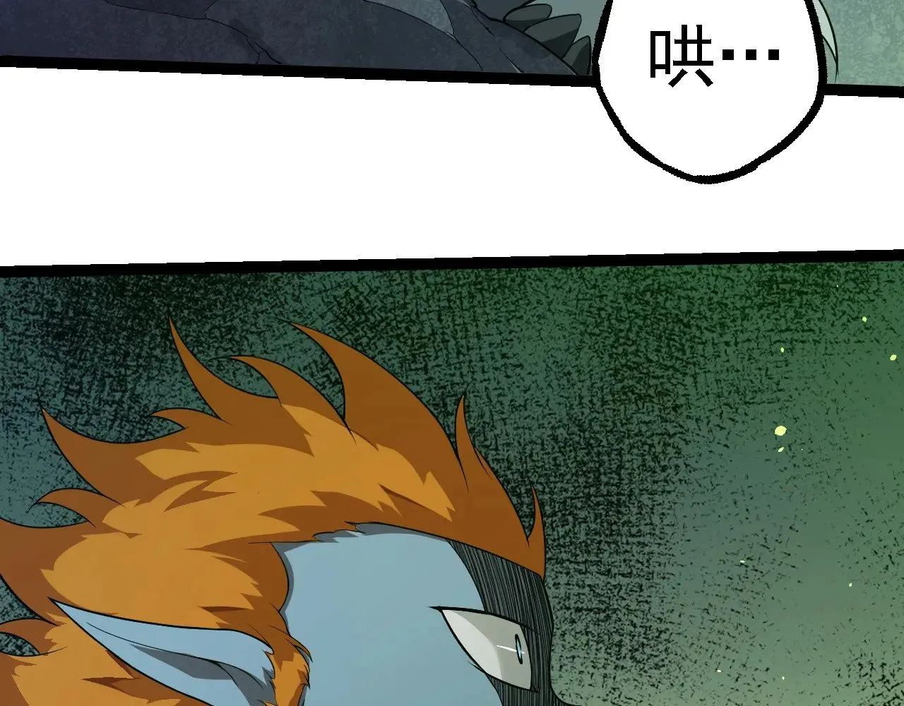 第279话 星核90