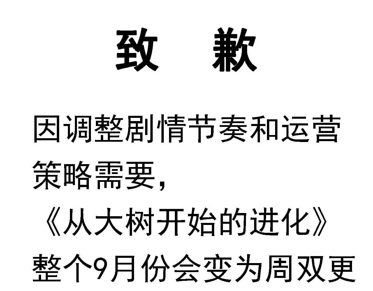 第264话 第一场比试结束104