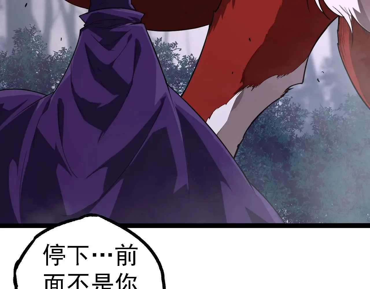 第270话 青龙之躯55