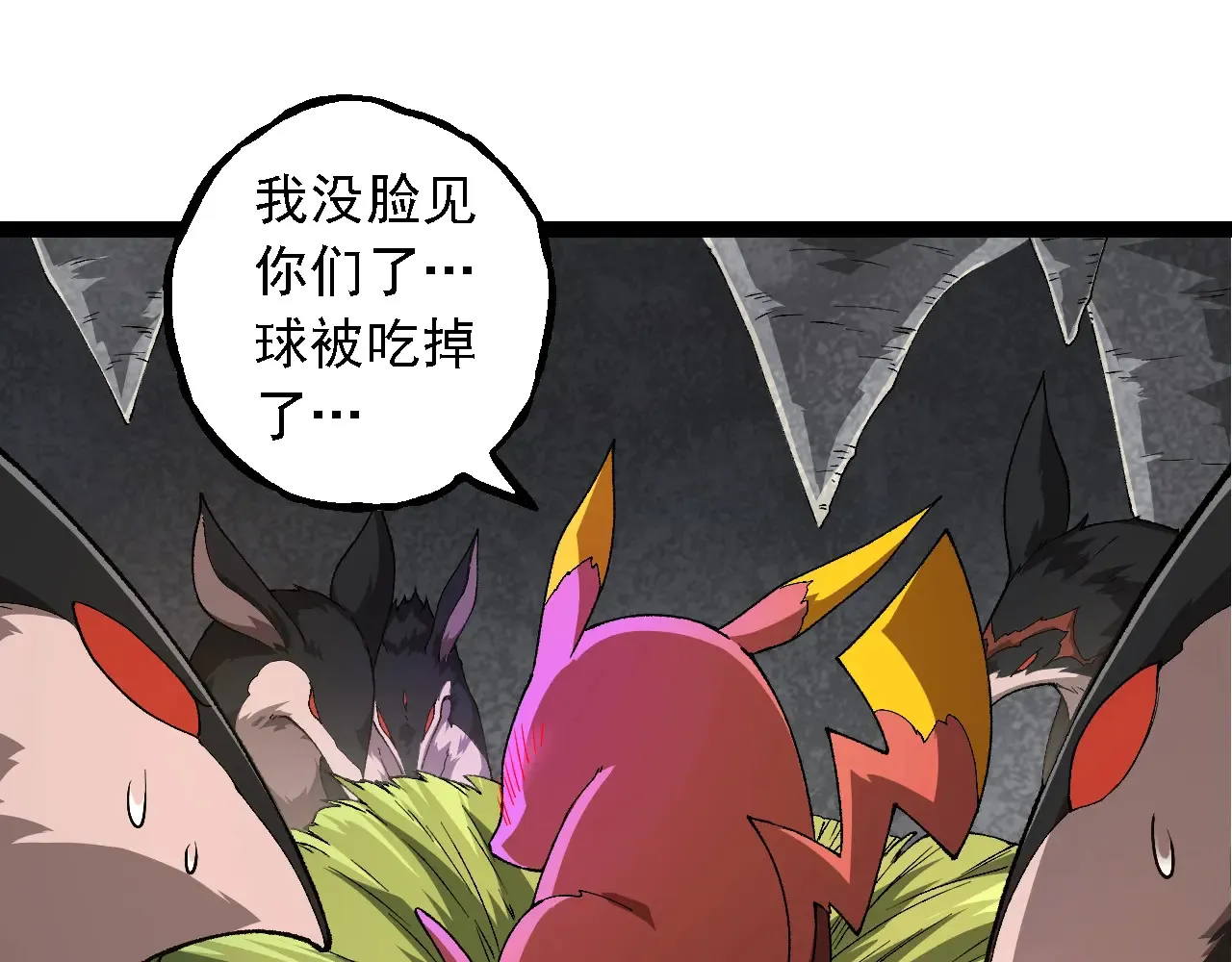 第269话 迷雾大山又是和平的一天74
