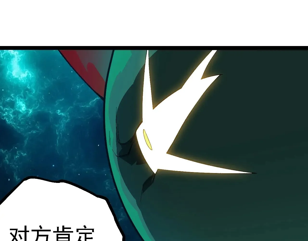 第263话 重力考核87
