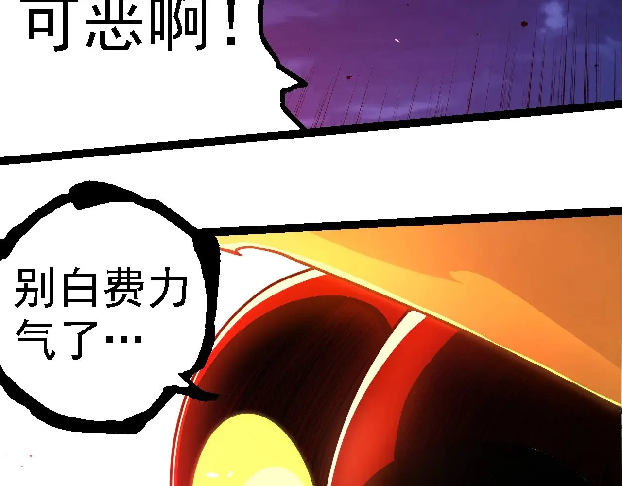 第276话 生擒92