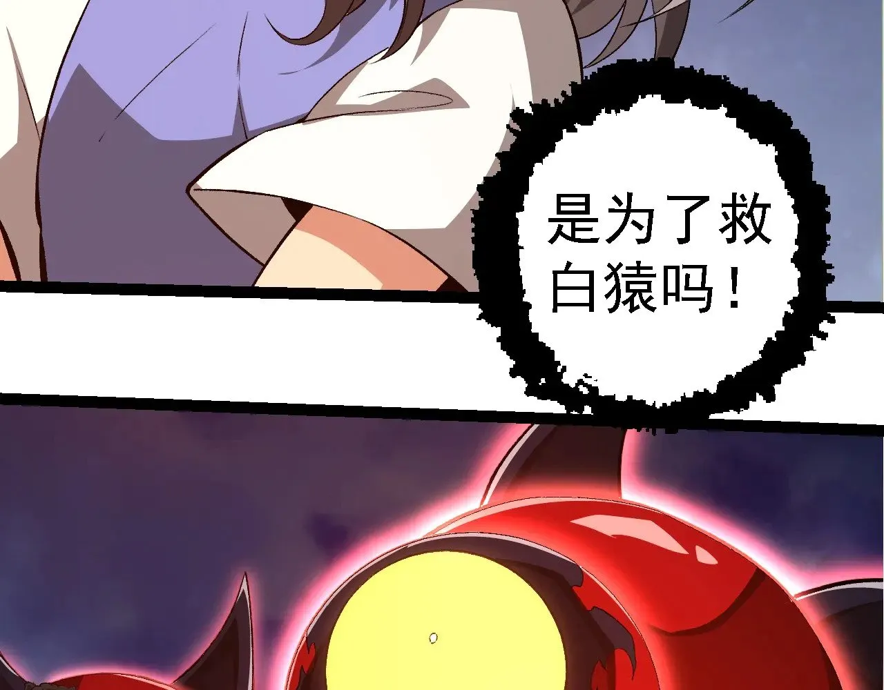 第276话 生擒25