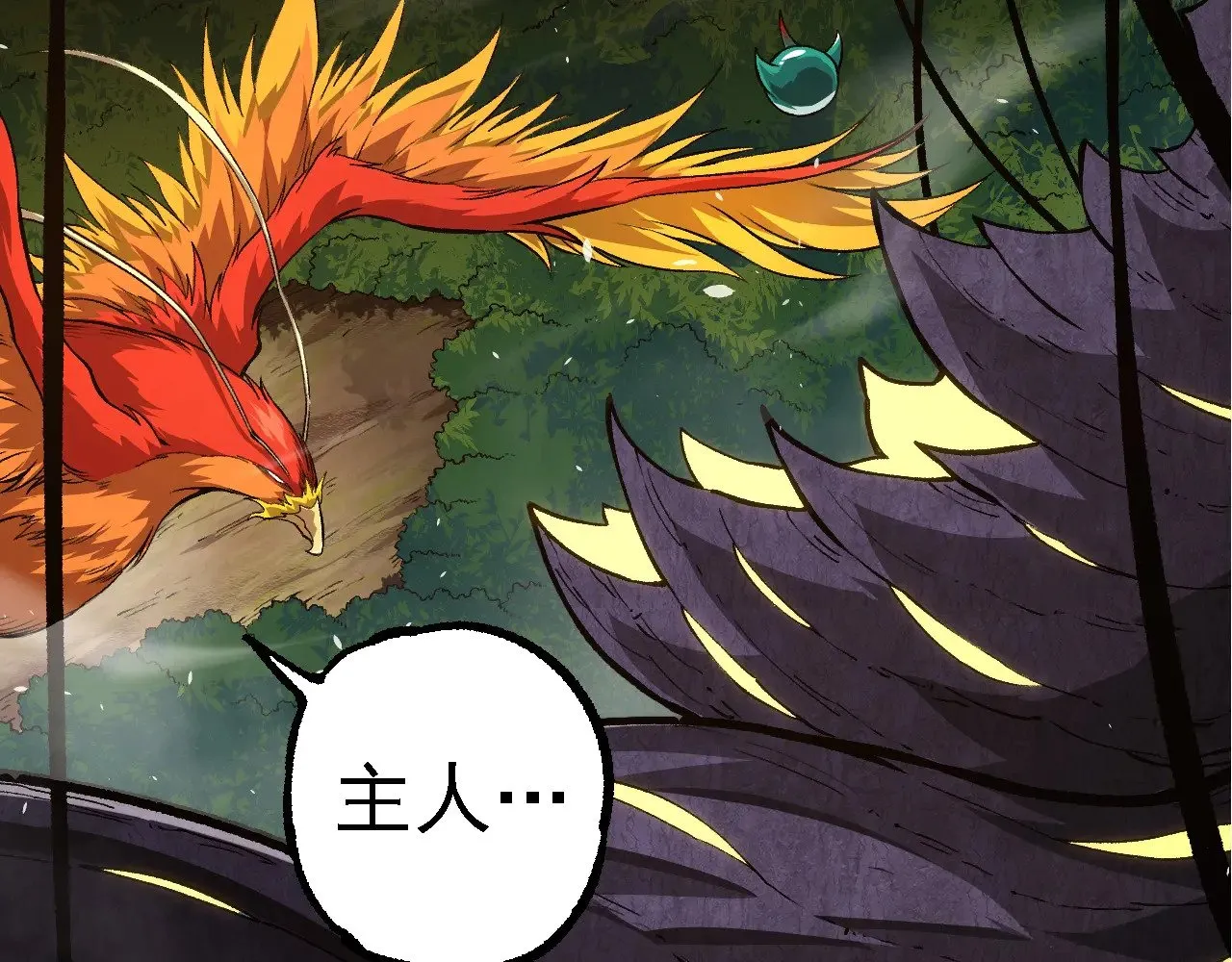第281话 强化虫洞39