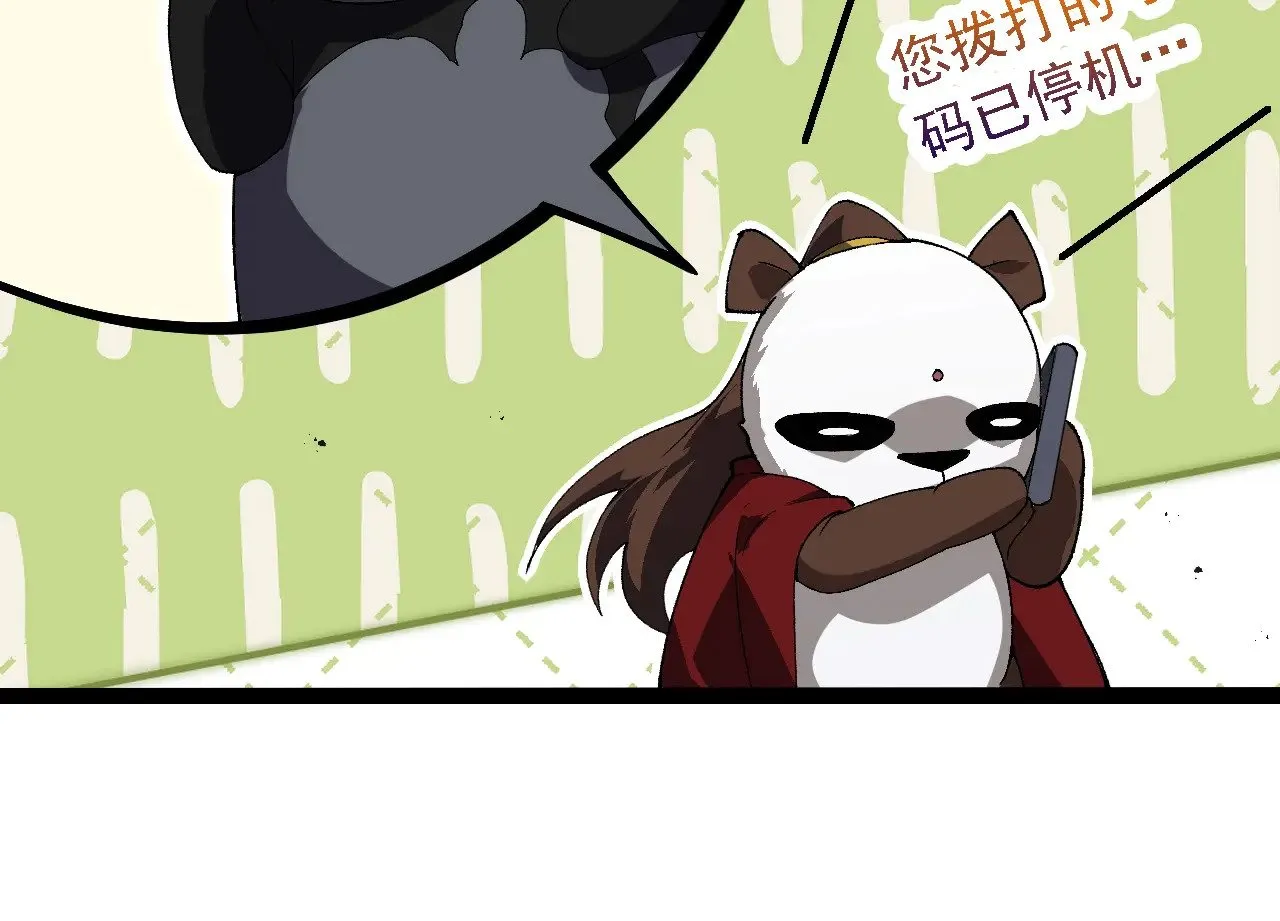 第267话 龙之血脉43
