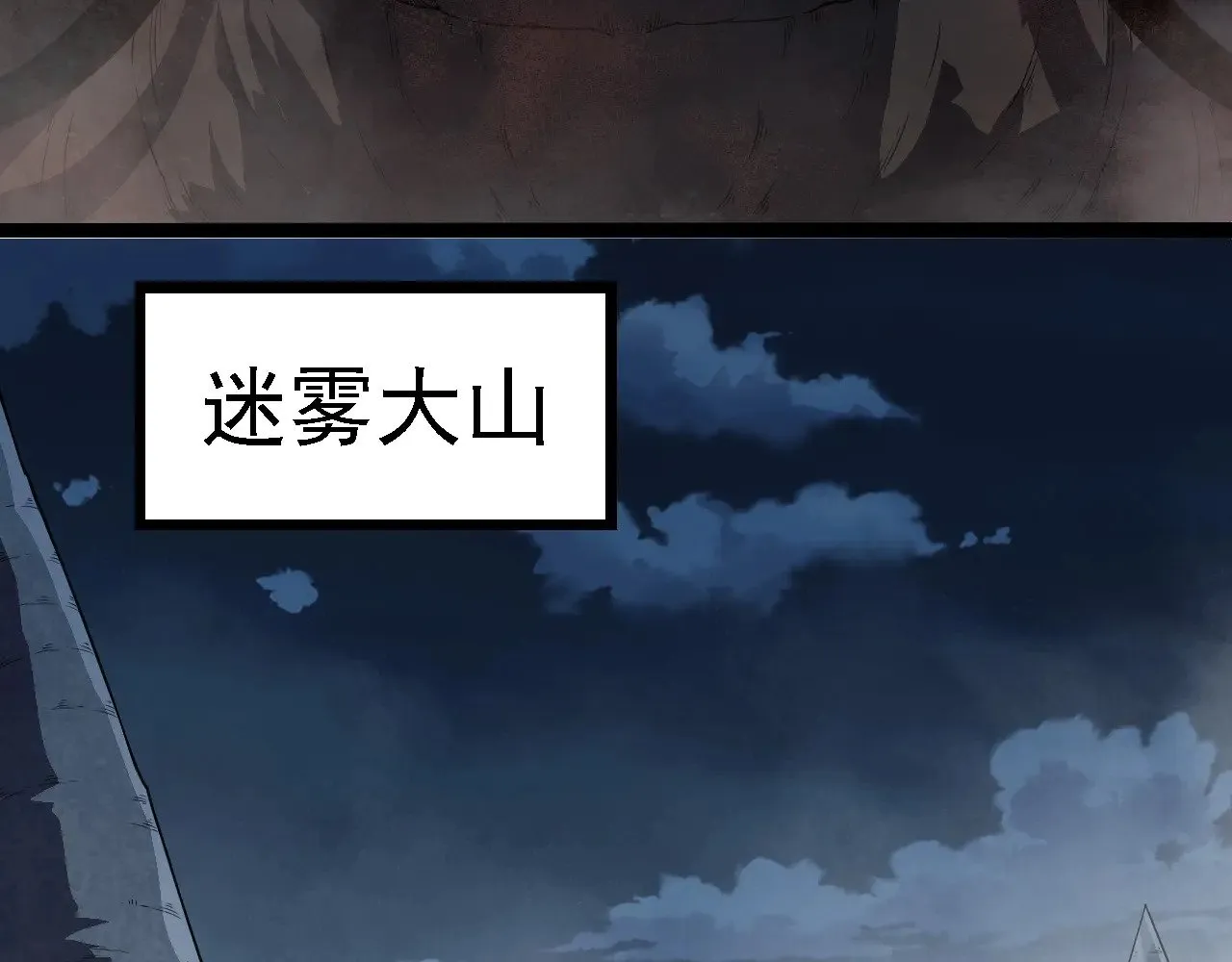 第270话 青龙之躯47