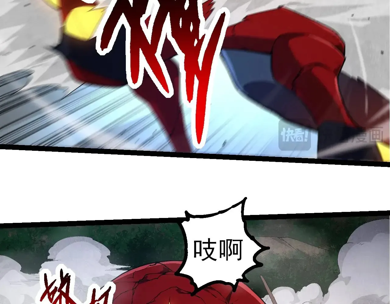 第275话 源源不断25