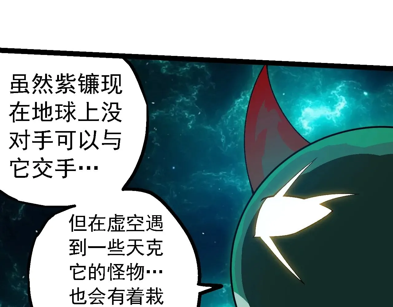 第263话 重力考核94