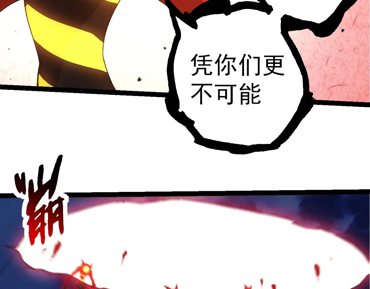 第275话 源源不断100