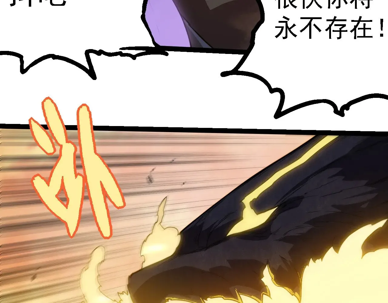 第279话 星核47
