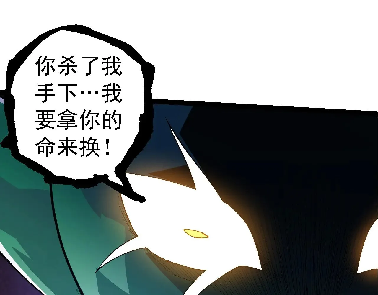 第278话 金星之战34