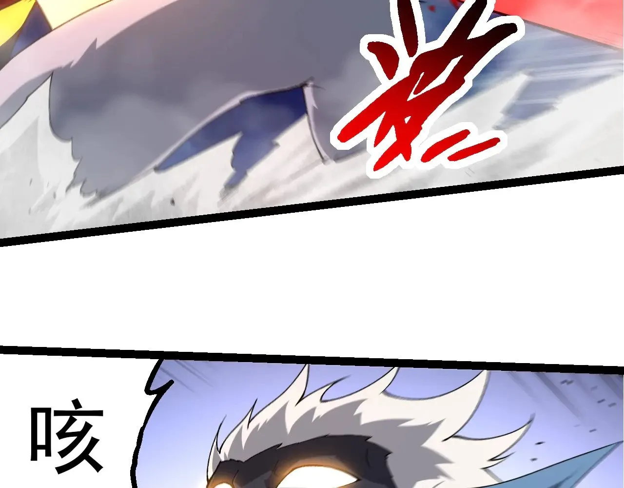 第275话 源源不断85
