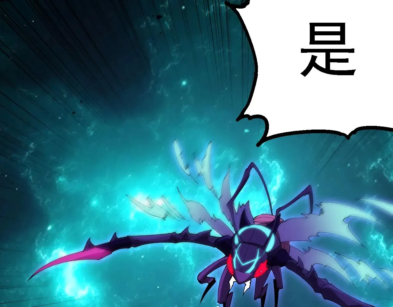 第263话 重力考核92