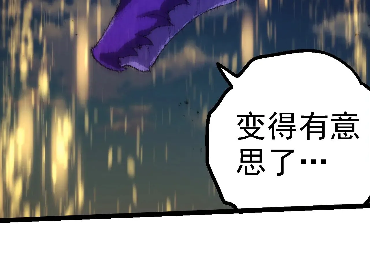 第263话 重力考核43