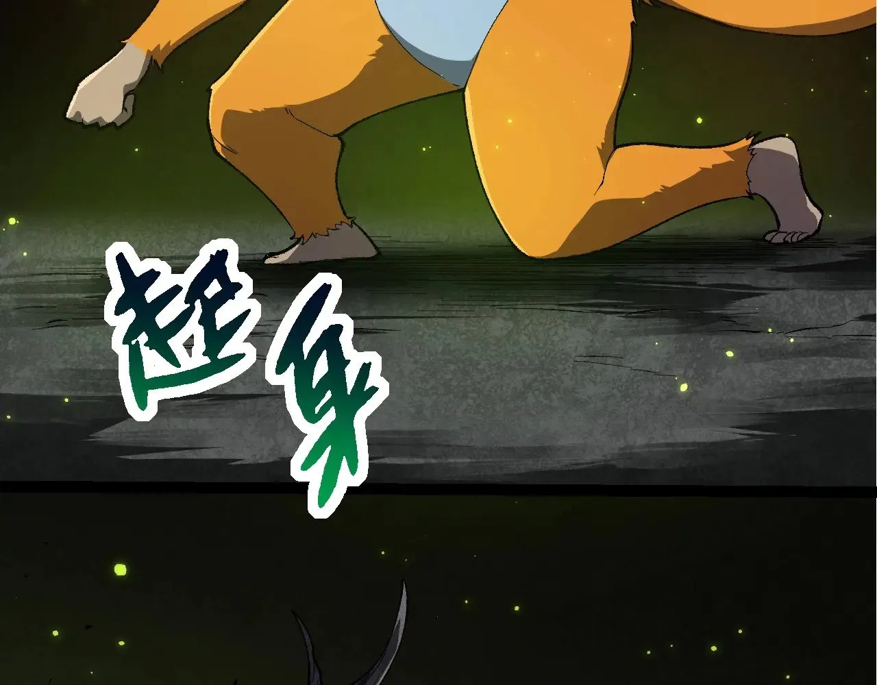 第280话 被预见的未来16