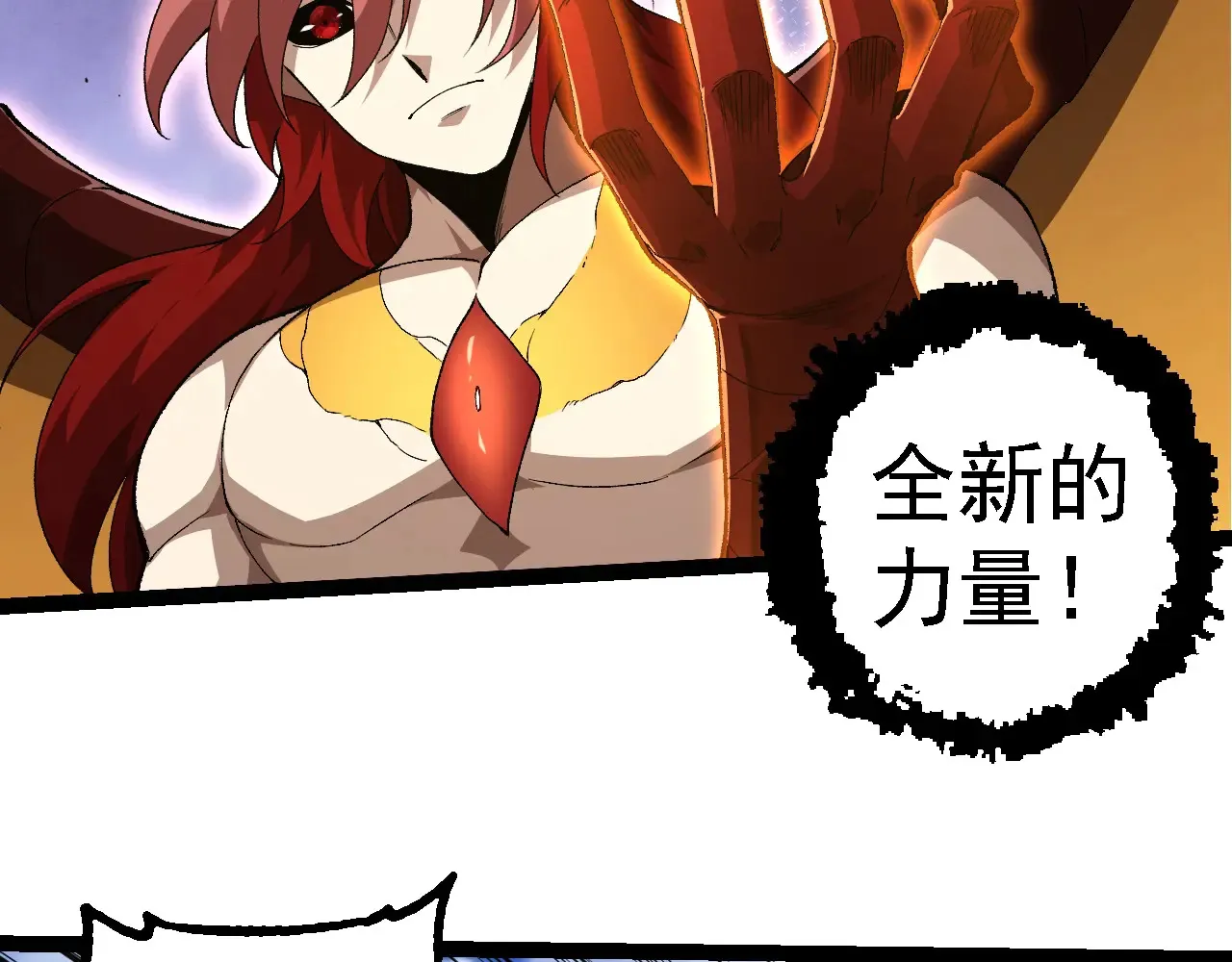 第269话 迷雾大山又是和平的一天7