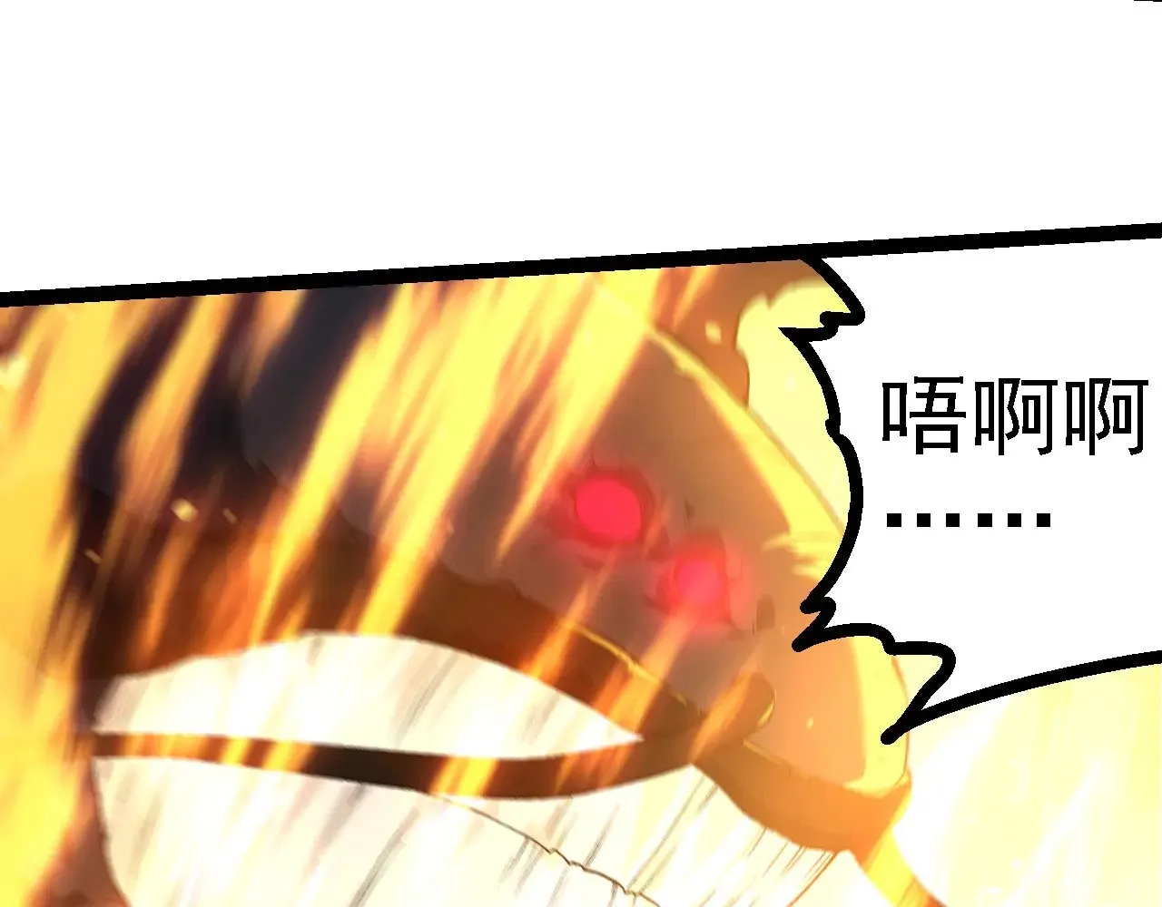 第278话 金星之战59