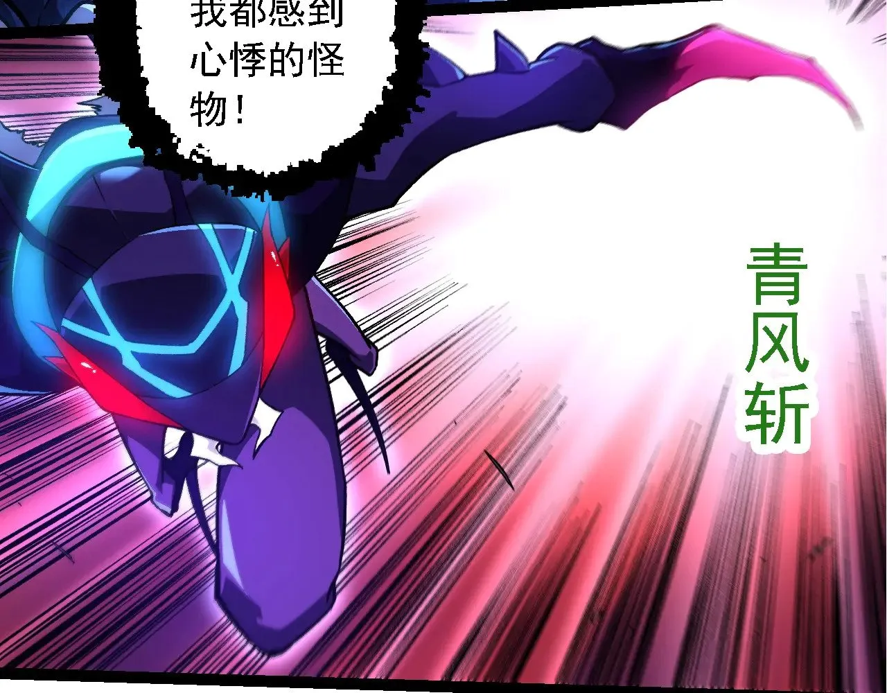 第264话 第一场比试结束78