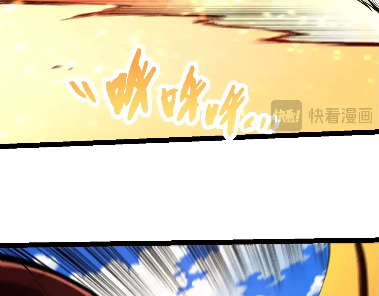 第268话 龙化75