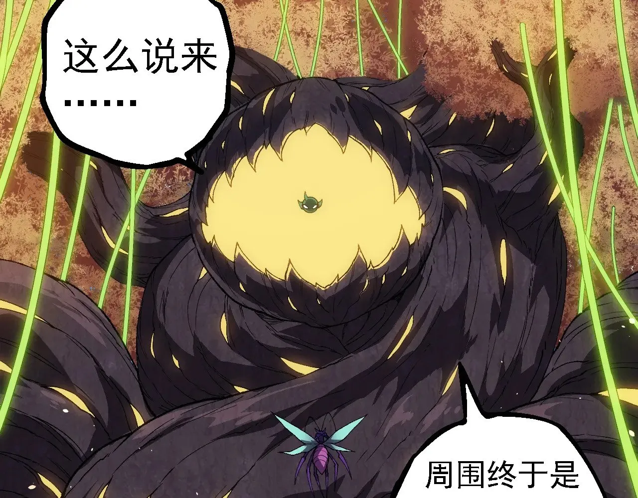 第263话 重力考核81