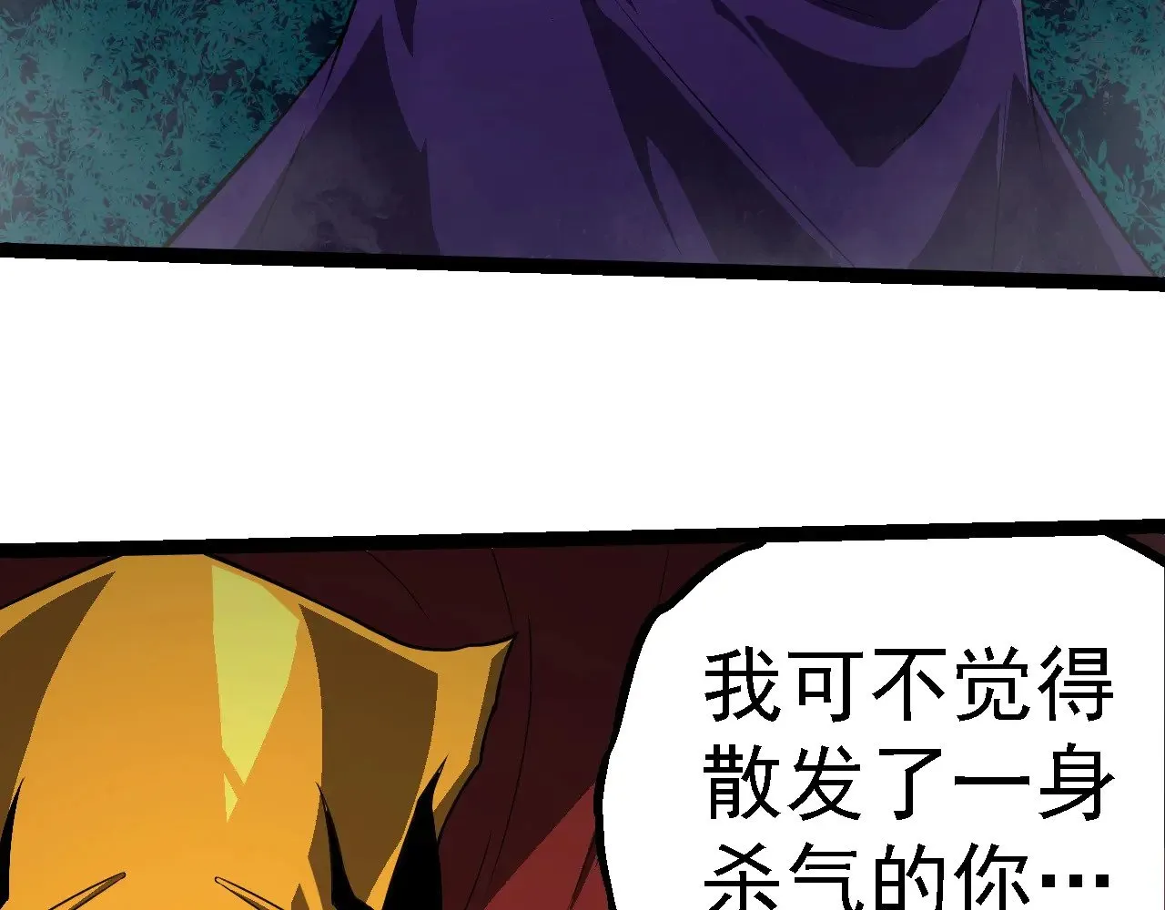 第270话 青龙之躯65