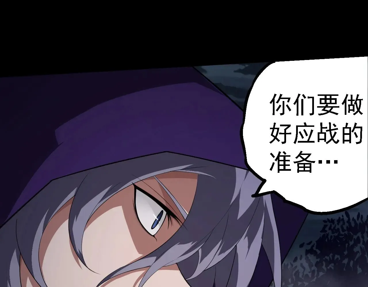 第274话 无法杀死？！9