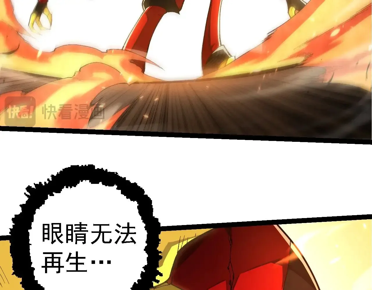第276话 生擒77