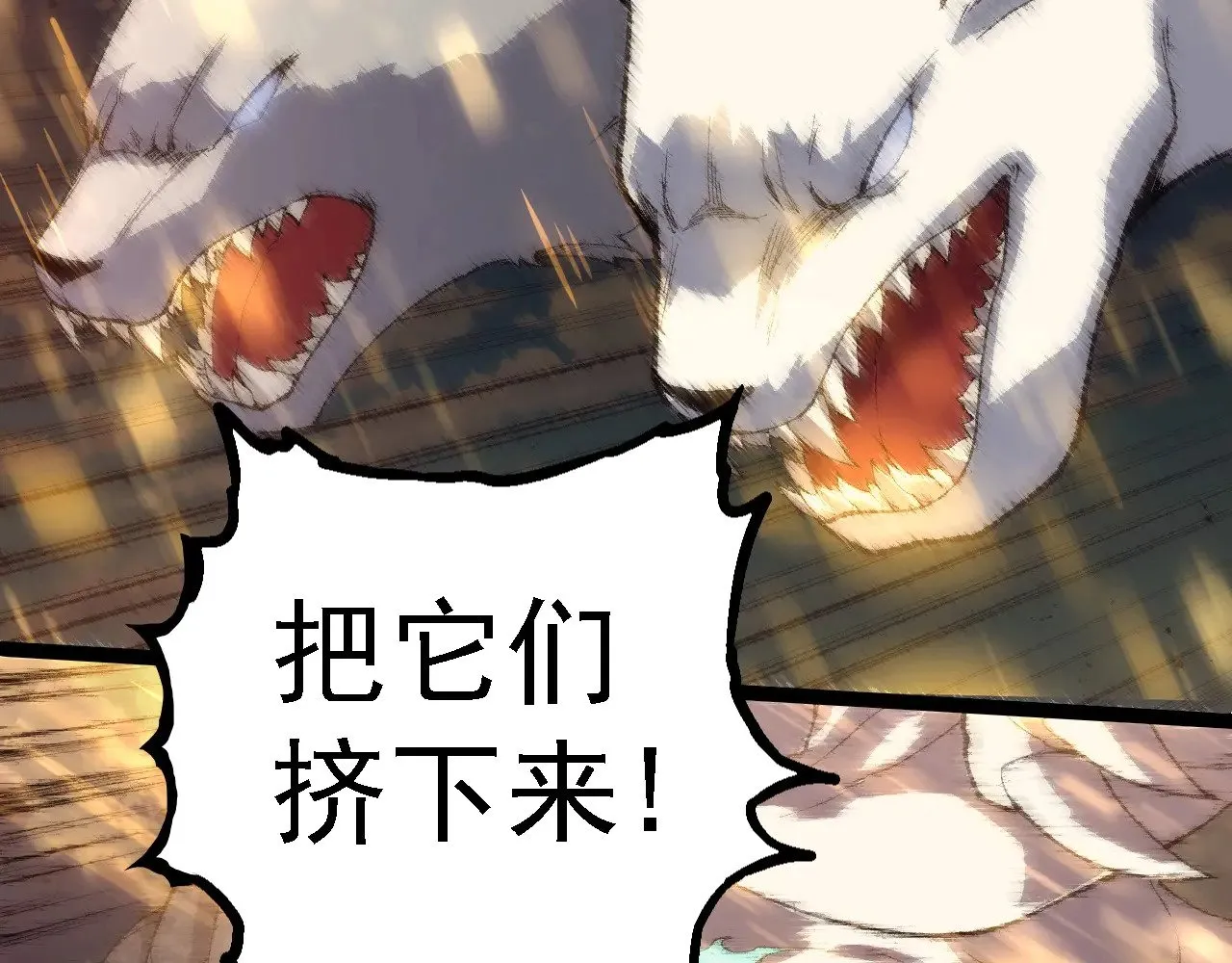 第263话 重力考核65