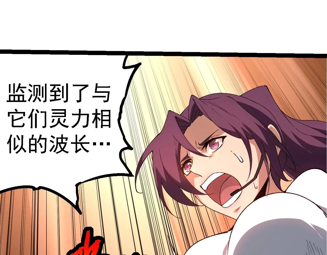 第273话 察觉弱点34