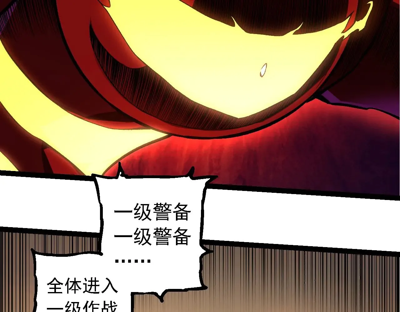 第271话 从天而降的恐怖48
