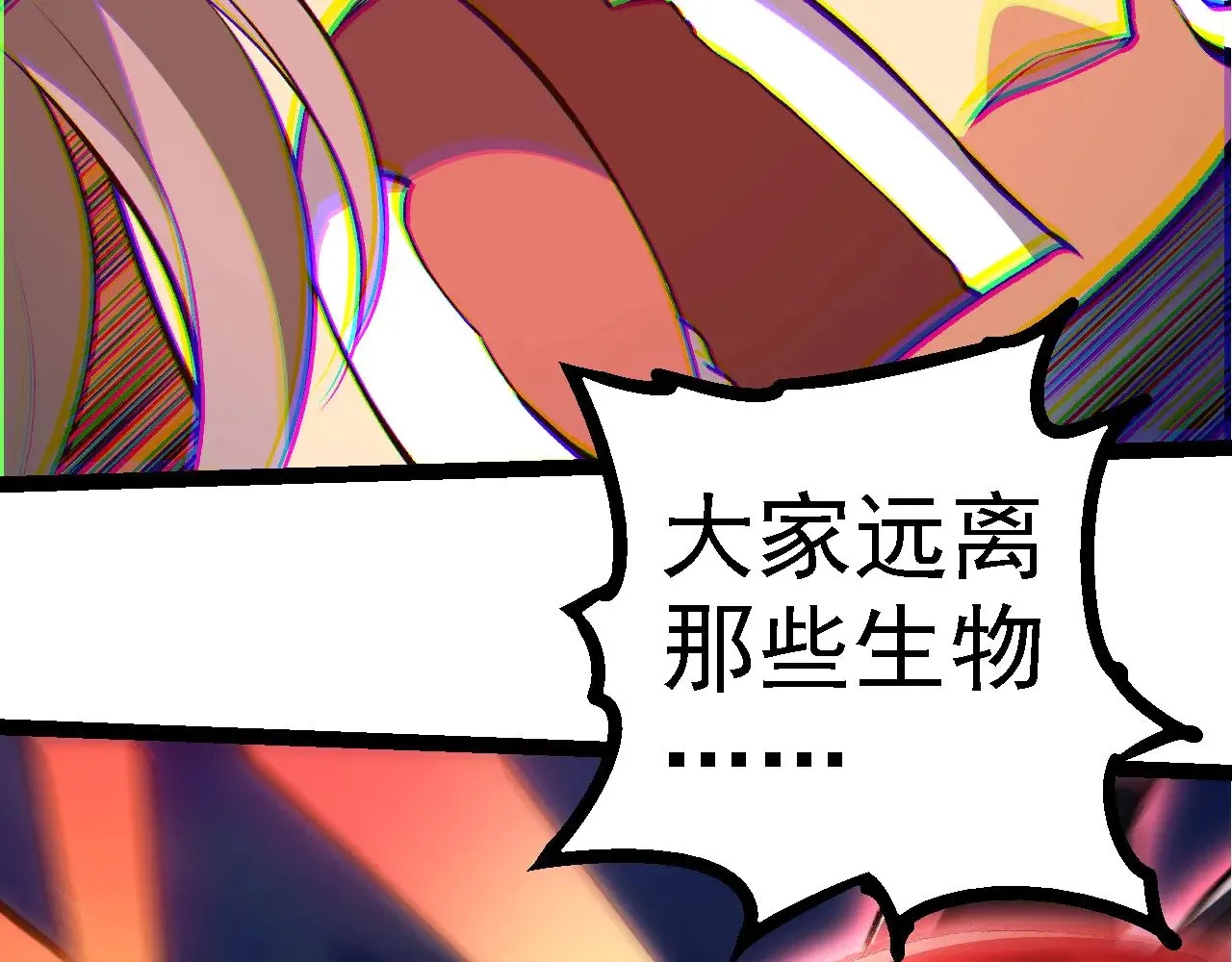 第276话 生擒30