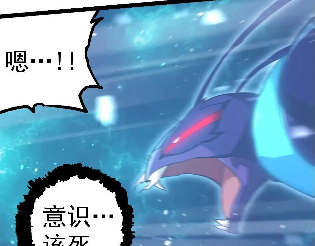 第264话 第一场比试结束81