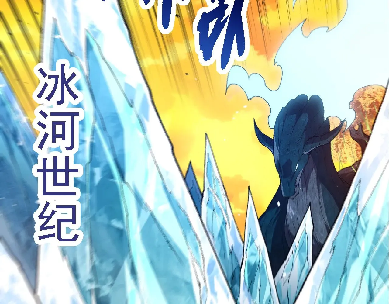 第278话 金星之战79