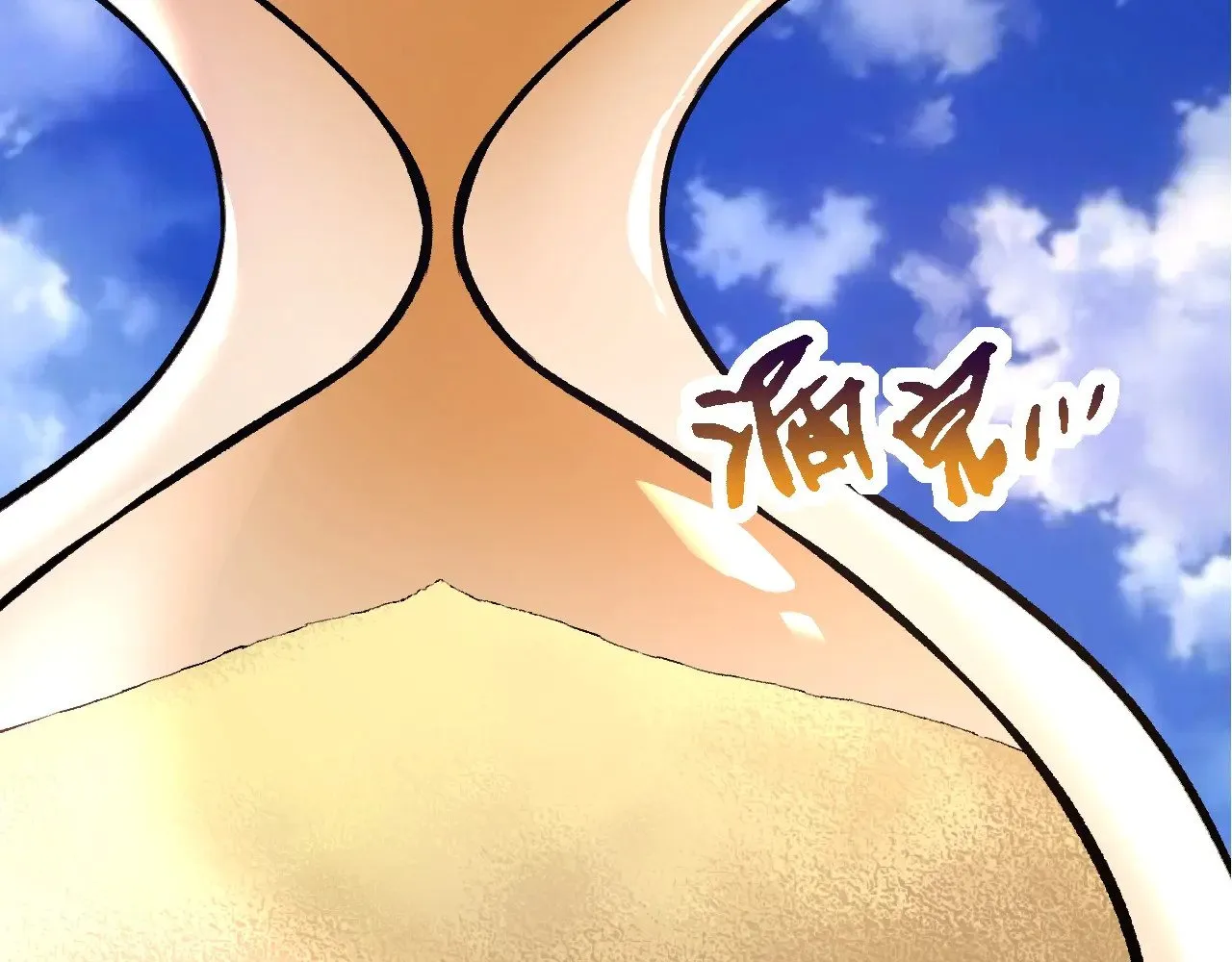 第264话 第一场比试结束51