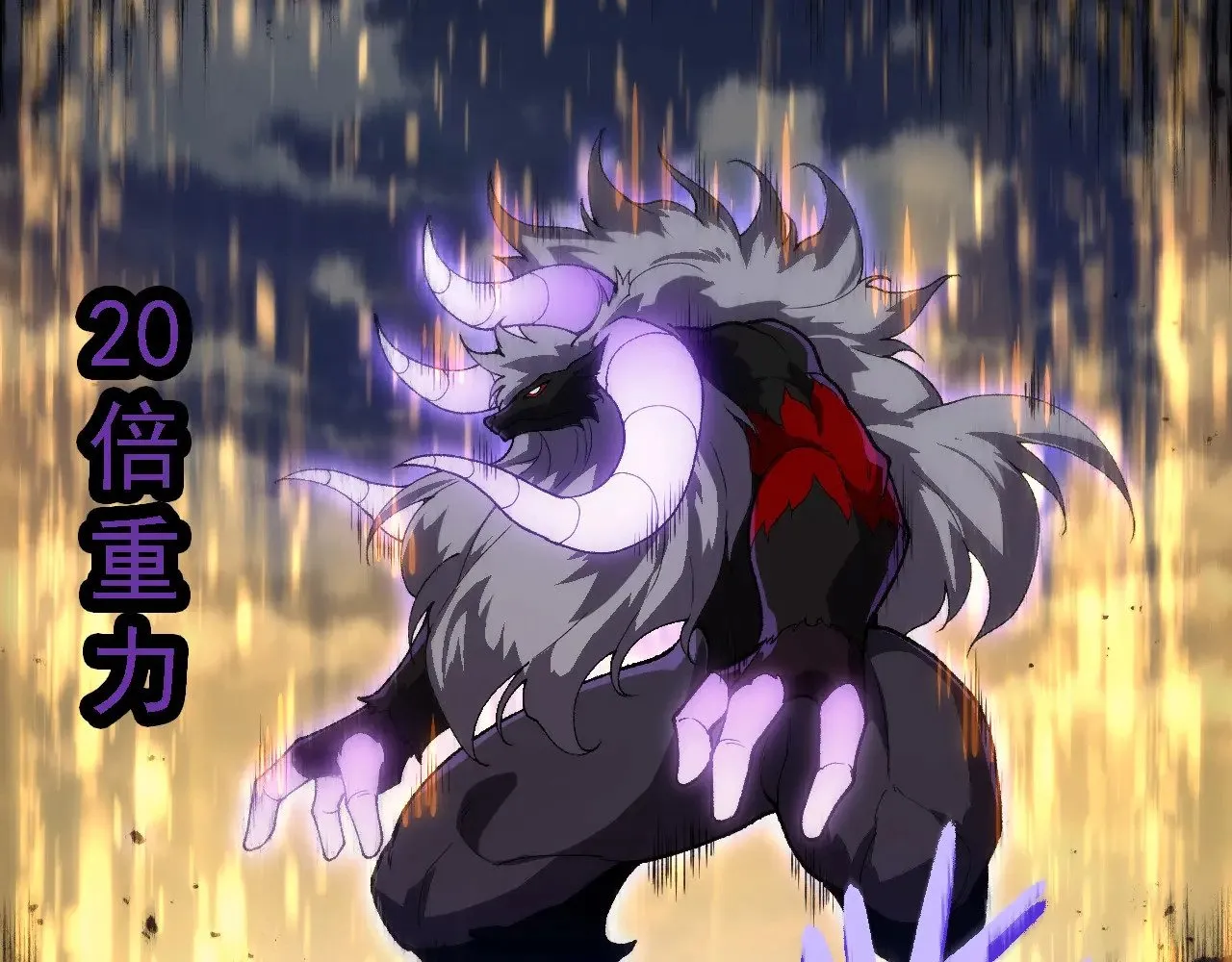 第263话 重力考核36